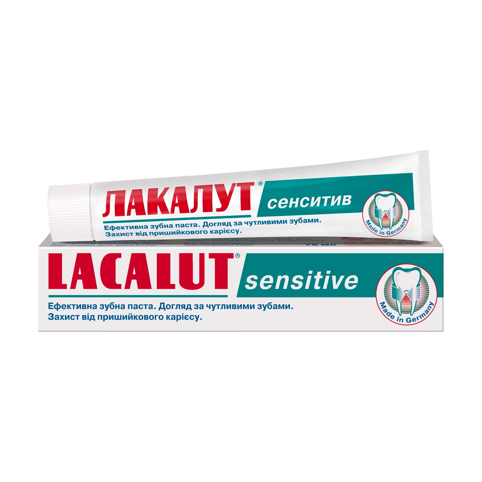 Зубна паста Lacalut Sensitive, 75 мл